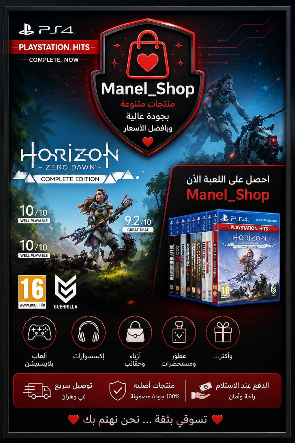 Cd ps4